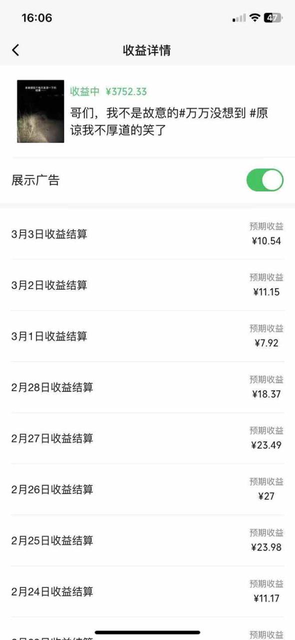 （14438期）副业逆袭！3分钟手机操作，表情包日赚600+，双收益渠道_生财有道创业项目网-生财有道