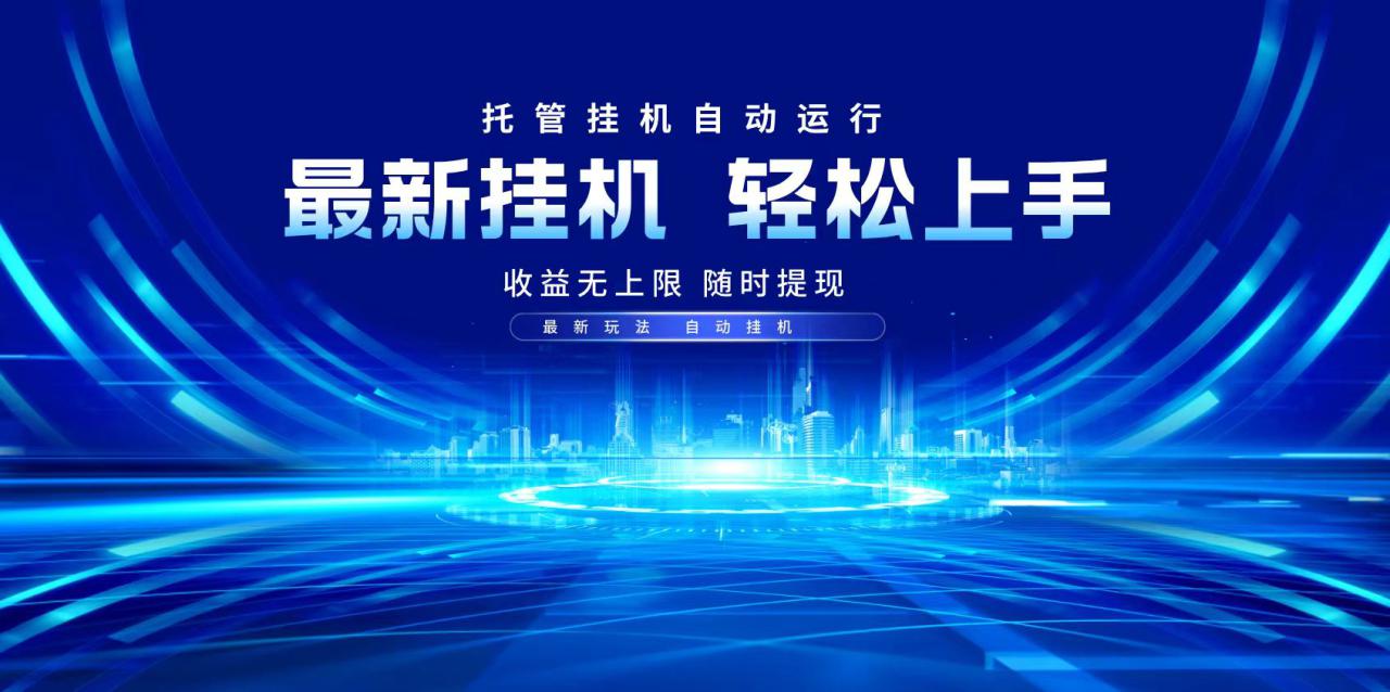 （14517期）多窗口答题自动化运行操作，每天轻松800+_生财有道创业项目网-生财有道