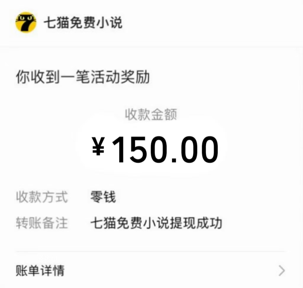 （14385期）免费知识分享-全自动小说阅读-不限制设备，利用碎片时间，轻松日入500+_生财有道创业项目网-生财有道