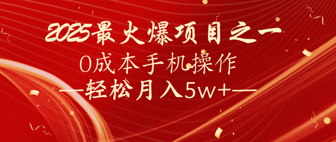 全网首发！设计调度项目，每月被动收益，自己做老板！轻松月入5万+_生财有道创业网-生财有道