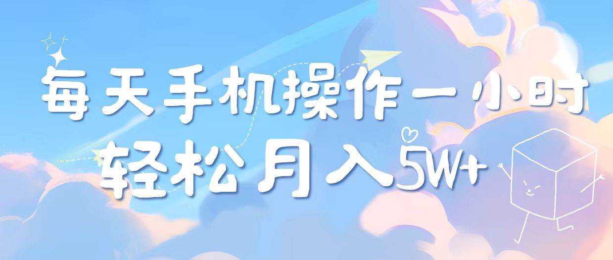 （14532期）2025冷门暴利项目，每天被动收益1000➕，长期管道收益！_生财有道创业项目网-生财有道