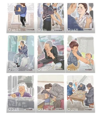 抖音绘画起号课，2025年最火新赛道，15分钟一个作品，一天收入几张不是问题——生财有道创业项目网-生财有道