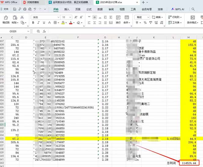 （14495期）全新项目，每天被动收益1000+，长期管道收益！_生财有道创业项目网-生财有道