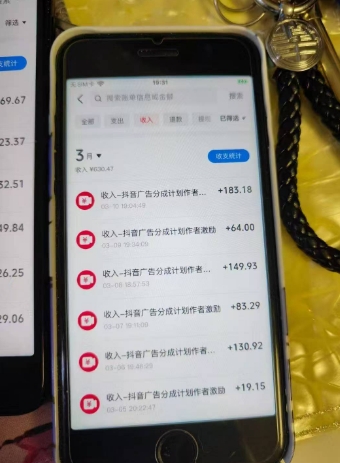外面卖398最新抖音AI美女项目，撸抖音广告分成计划，单日几张，小白也能操作——生财有道创业项目网-生财有道