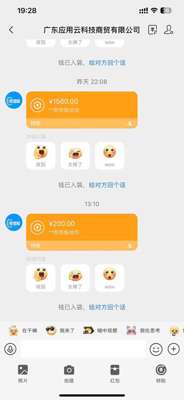 （14618期）最新电脑挂机  带有管道收益，轻松日入1000+无上限_生财有道创业项目网-生财有道