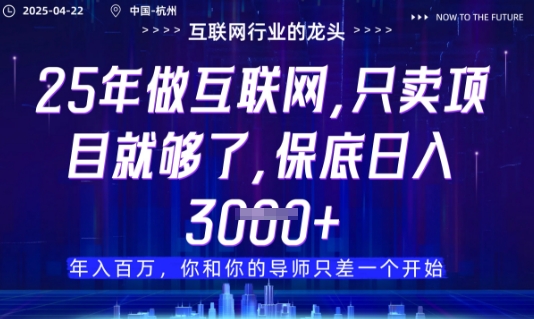 视频号直播带货代运营，只需提供账号，无需剪辑、直播和运营，只管坐收佣金【揭秘】——生财有道创业项目网-生财有道