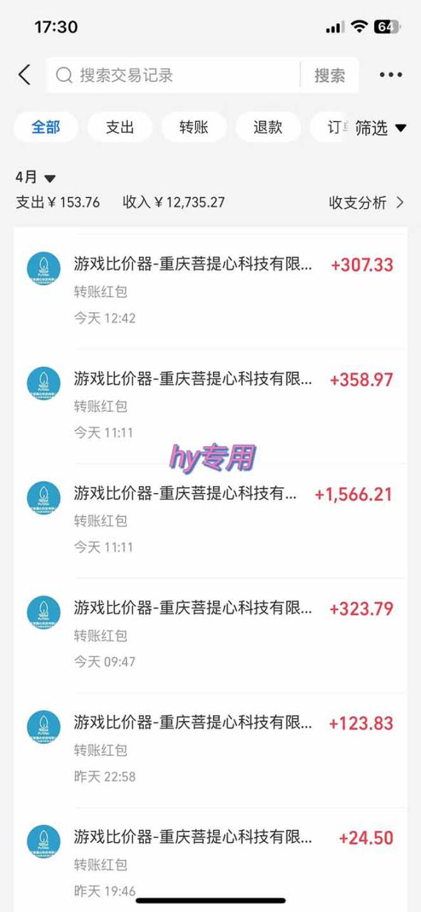（14278期）游戏全自动搬砖项目，日入千元，长期稳定可做_生财有道创业项目网-生财有道