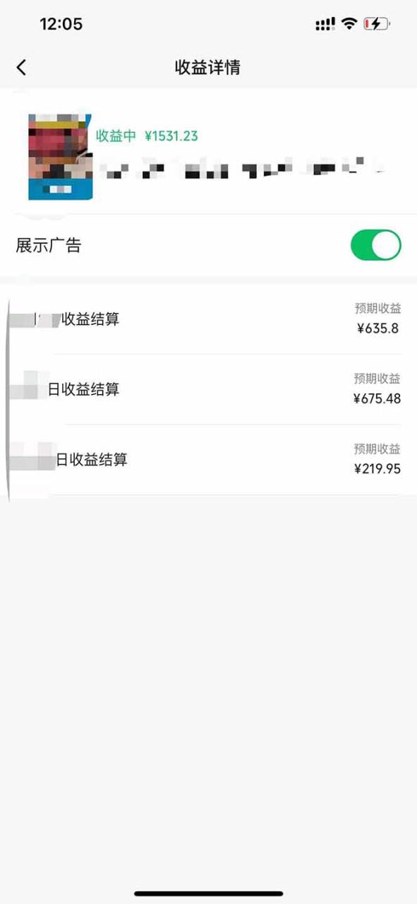 （14331期）黑科技几秒生成视频号爆火视频，无脑操作，日入2000+，来就有！_生财有道创业项目网-生财有道