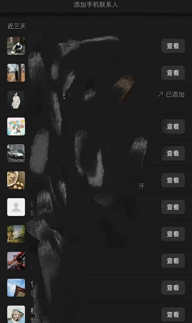 （14286期）全网最新无人值守全平台自动发布矩阵rpa工具，日发1000条内容_生财有道创业项目网-生财有道