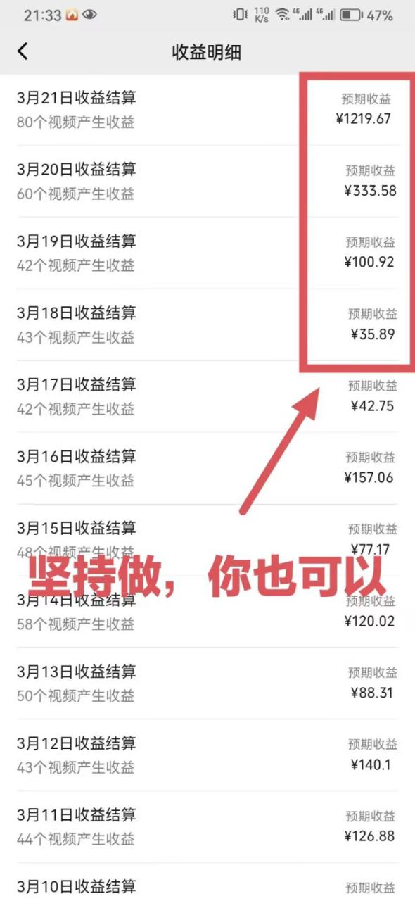 靠鲁迅先生名言，日入十张长期简单高效，视频号掘金赛道5.0_生财有道创业网-生财有道