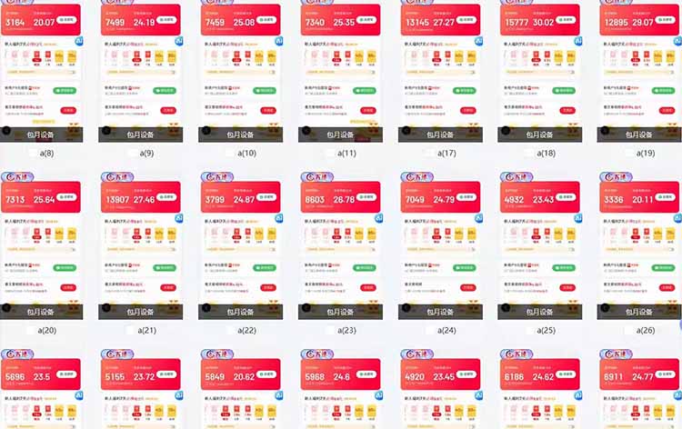 （14401期）全自动脚本  无限多开 ，释放你的双手，单机日入200+_生财有道创业项目网-生财有道