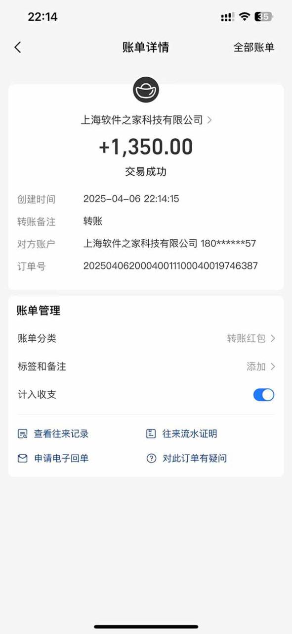 （14287期）最新电脑挂机，单机每天收益300+并带有丰厚团队管道收益_生财有道创业项目网-生财有道