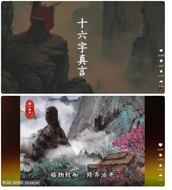 4月最新，国学赛道引流玩法教学，两位数作品量引流上万粉，从0到1给你引流和变现的思路——生财有道创业项目网-生财有道