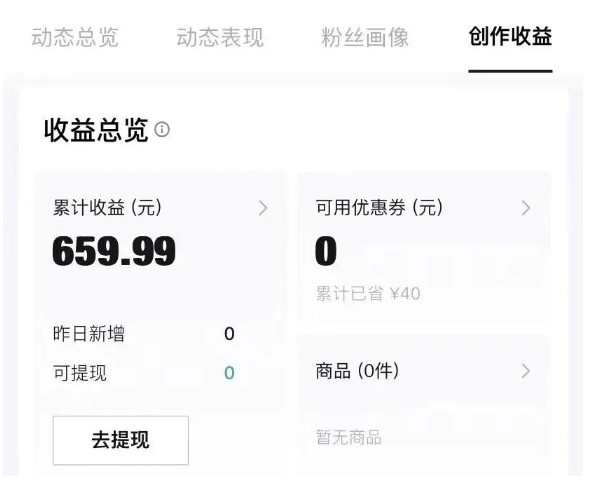 图片[2]-得物种草AI搬运项目，每天10分钟，也能挣生活费的野路子，团队实测两三天出单——生财有道创业项目网-生财有道