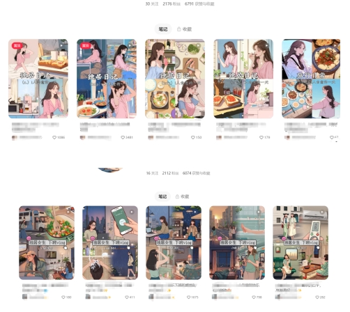 最近爆火动画vlog蓝海玩法，治愈系AI动画视频动态插画视频教程(含素材)——生财有道创业项目网-生财有道