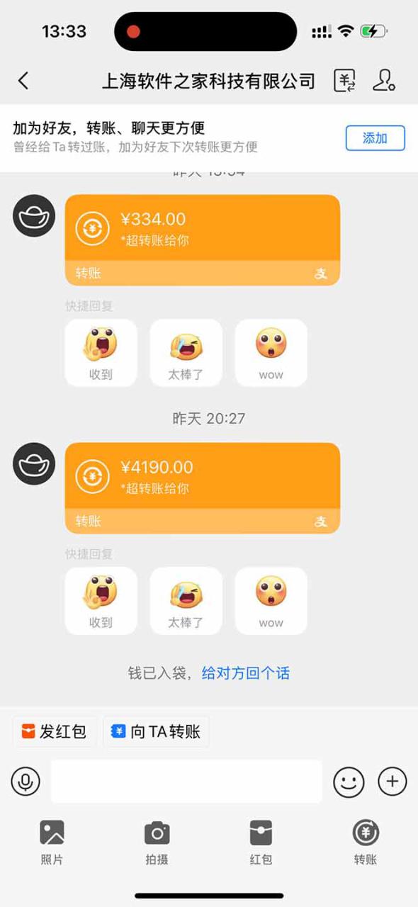 （14242期）无限拉新黑科技！极其简单！小白新手无脑日入1000+_生财有道创业项目网-生财有道