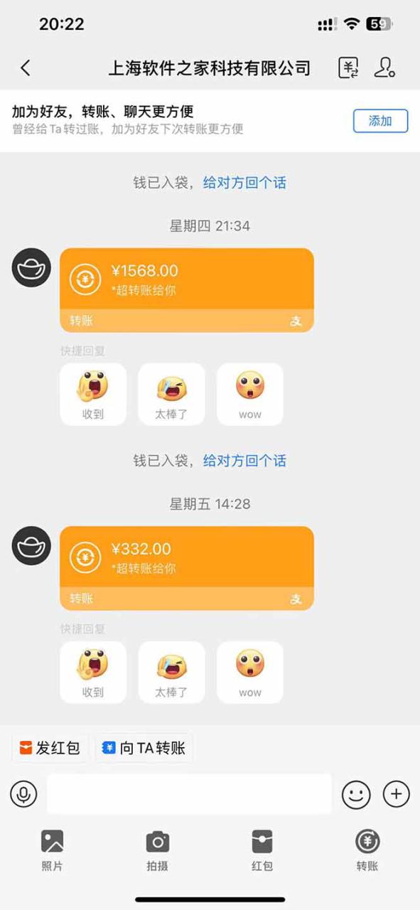 图片[2]-（14263期）电脑挂机应用下载，单机每天俩小时300+管道收益每天轻松日入1000+_生财有道创业项目网-生财有道