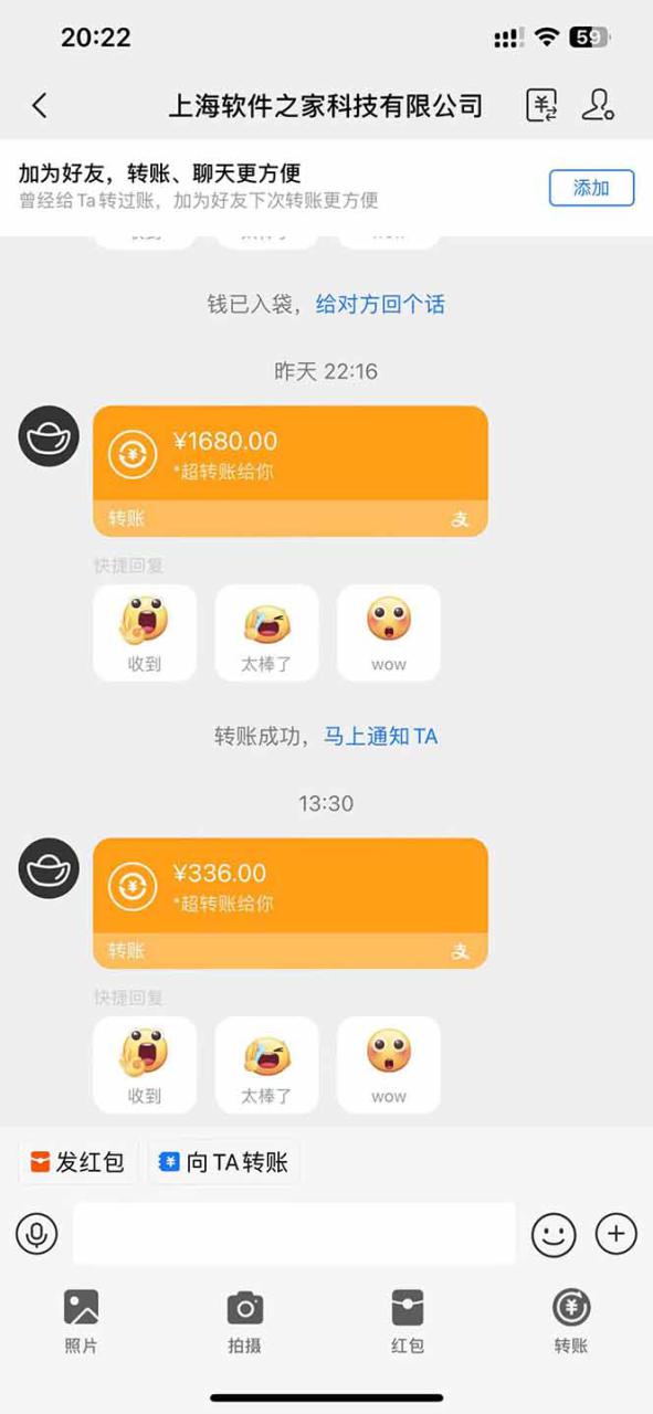 （14263期）电脑挂机应用下载，单机每天俩小时300+管道收益每天轻松日入1000+_生财有道创业项目网-生财有道