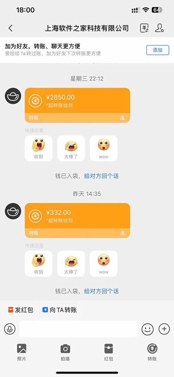 图片[3]-（14362期）AI脚本自动挂机，单机每天收益300+管道收益轻松日入1000+_生财有道创业项目网-生财有道