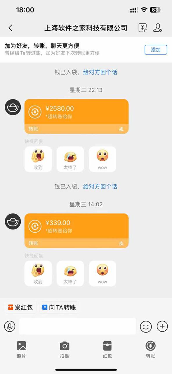 （14362期）AI脚本自动挂机，单机每天收益300+管道收益轻松日入1000+_生财有道创业项目网-生财有道