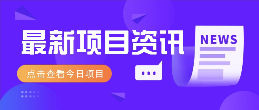 2025最新音乐号玩法，通过搬运热门音乐和简单剪辑视频来创造收益【附音乐下载器】_生财有道创业网-生财有道