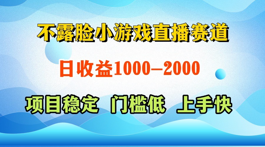 一天收益1000+，视频号、快手双平台项目，门槛低上手快_生财有道创业网-生财有道