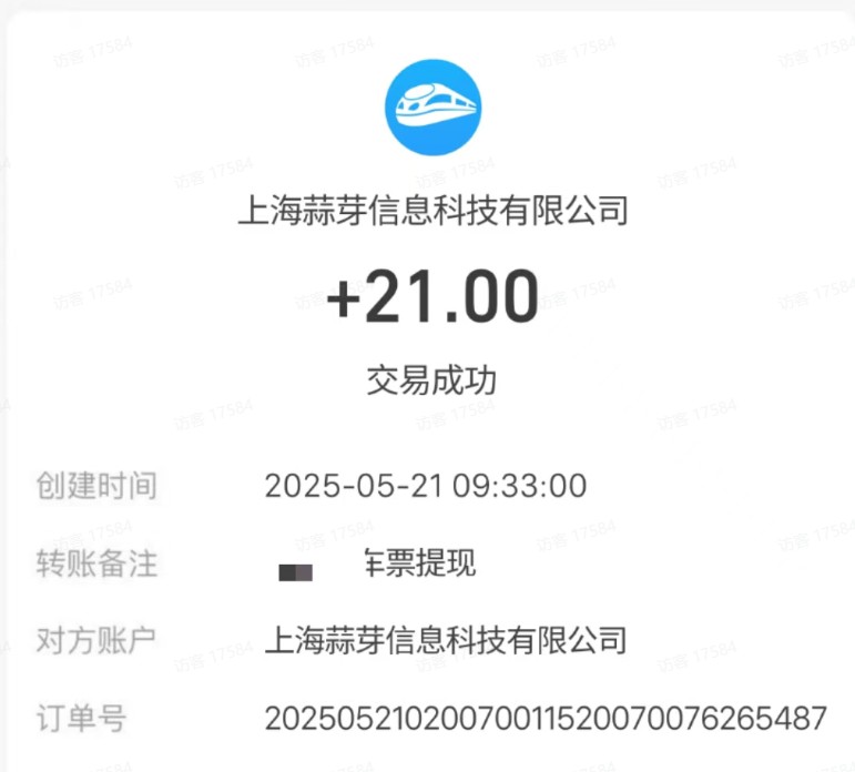 M团截图项目，一单3块！单号一天保底10元，最高30元！2-3分钟即可完成一单_生财有道创业网-生财有道