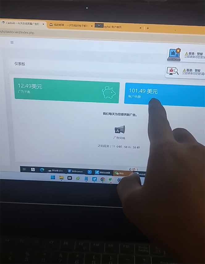 （14865期）看直播撸美金2.0，无门槛0投入，单日可达1000+，可批量复制_生财有道创业项目网-生财有道