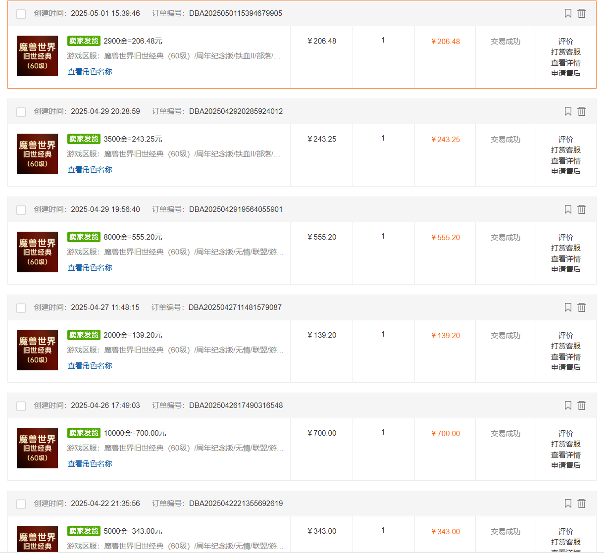 （14659期）国内爆款游戏搬砖，单机日入200+，长期稳定，多开多得，无脑操作_生财有道创业项目网-生财有道