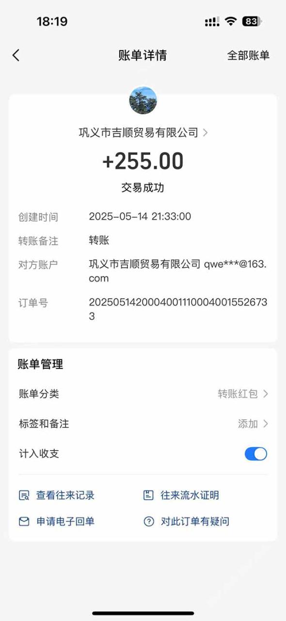 （14782期）最新电脑挂机搬砖，纯绿色长期稳定项目，带管道收益轻松日入1000+_生财有道创业项目网-生财有道