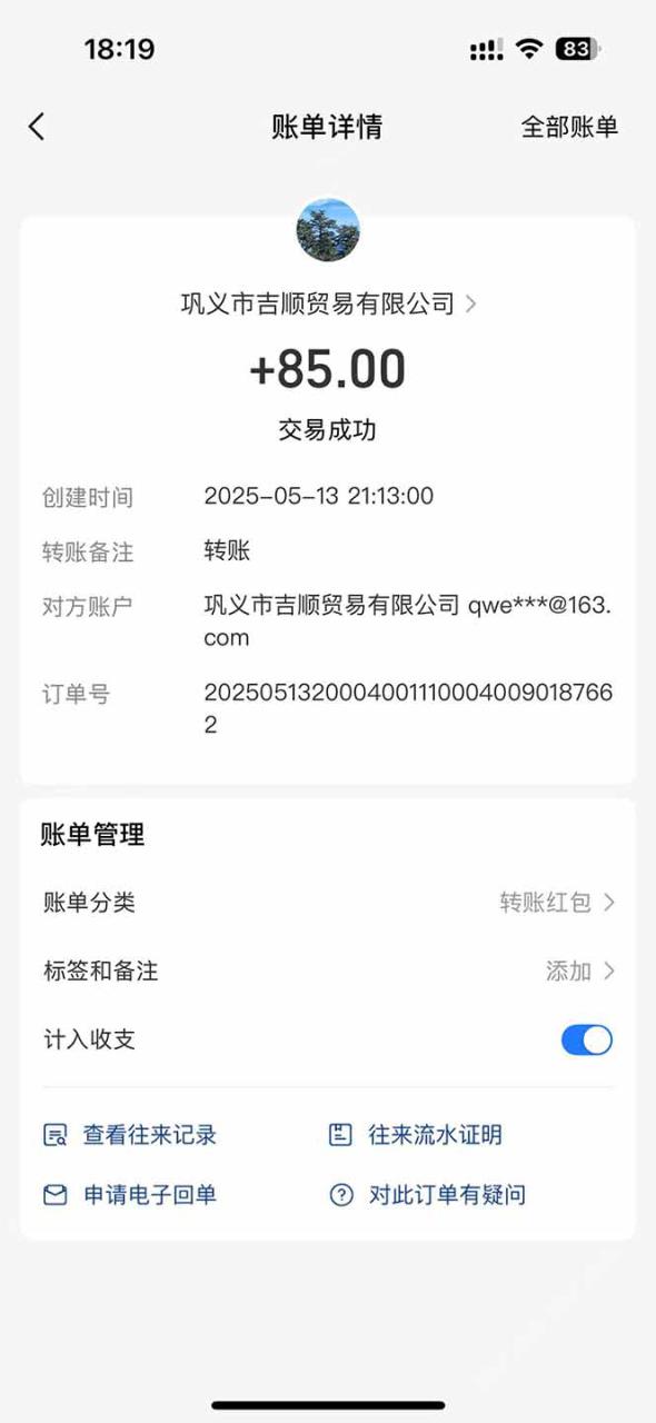 图片[2]-（14782期）最新电脑挂机搬砖，纯绿色长期稳定项目，带管道收益轻松日入1000+_生财有道创业项目网-生财有道