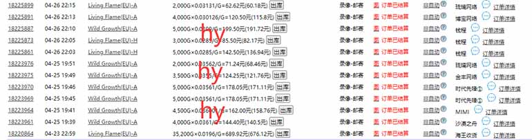 （14628期）海外游戏自动搬砖，无脑操作，日入千元，长期稳定收益_生财有道创业项目网-生财有道
