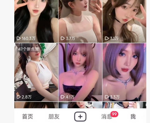 全网独家男粉8.5运营课程，进群+写真+网盘，稳定日入 5张——生财有道创业项目网-生财有道