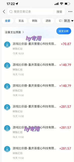 游戏全自动打金项目，无需时间成本，无脑操作，日入多张，长期稳定收益【揭秘】——生财有道创业项目网-生财有道