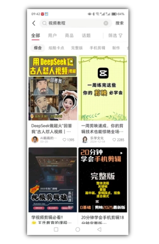 2025手把手教你做小红书虚拟电商，零成本即可起步操作——生财有道创业项目网-生财有道