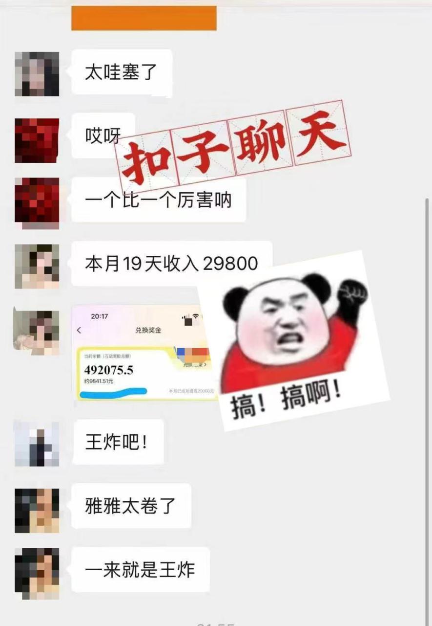 （14660期）躺着打字钱到账！1小时狂赚300+ 多劳多得，有手就行_生财有道创业项目网-生财有道