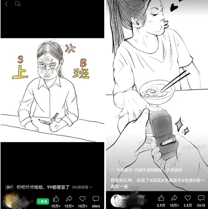 抽象灵魂画师，蓝海赛道，条条作品几十万播放，月入过万不是梦_生财有道创业网-生财有道