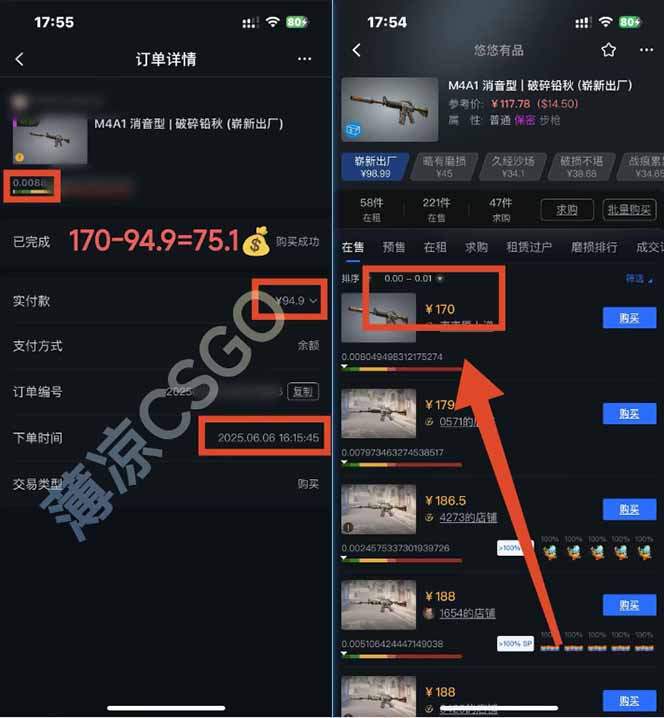 图片[3]-（15048期）25年最新游戏搬砖，全自动挂机，不需要玩游戏，单手机操作日入300+_生财有道创业项目网-生财有道