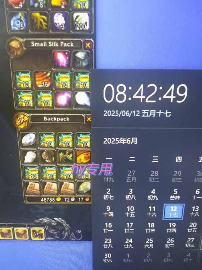 （15060期）全自动游戏搬砖，日入10张 一个可以长期变现暴利项目_生财有道创业项目网-生财有道
