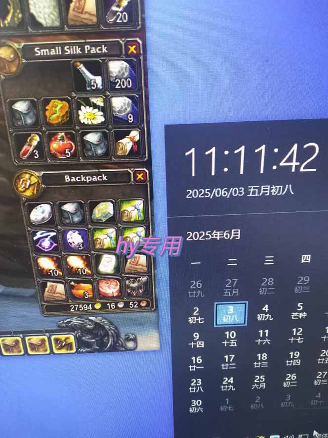 图片[3]-（15197期）游戏全自动搬砖名目，日入千元 ，可批量矩阵有限淘汰_生财有道守业名目网-生财有道
