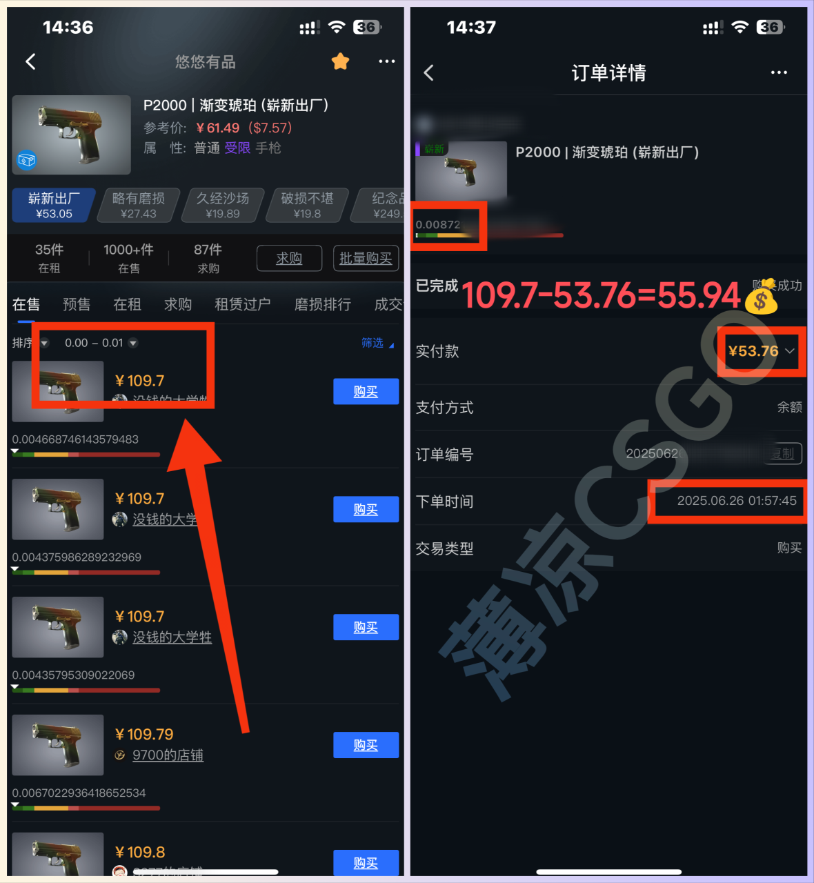 图片[3]-（15226期）最新游戏搬砖项目，纯手机操作，不用电脑挂机打游戏，网创副业项目搞钱…_生财有道创业项目网-生财有道