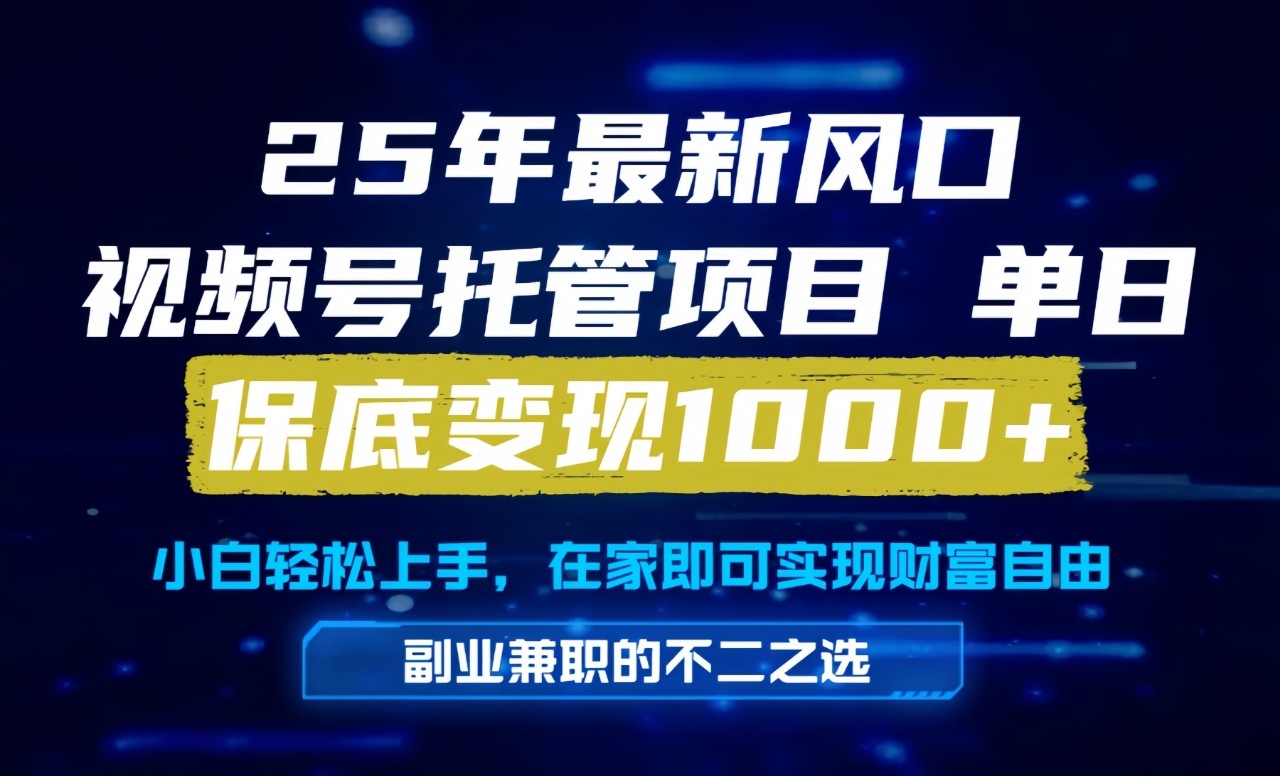 真正的懒人项目，妥妥的福利，先到先得，单日保底1000+_生财有道创业网-生财有道