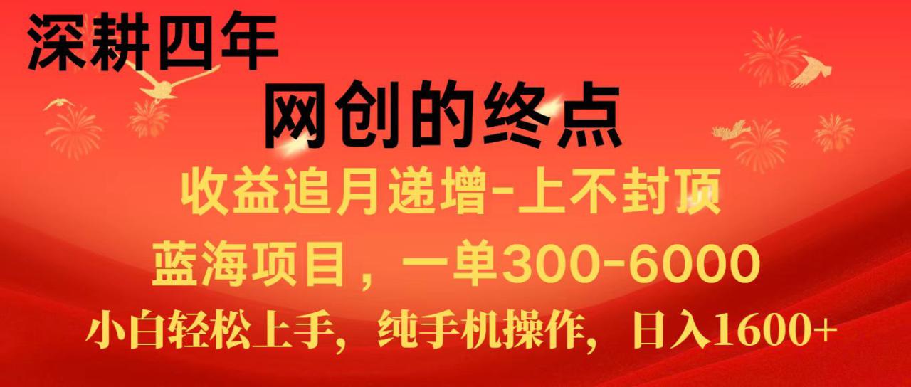 全网首发程积分兑换机票，新手小白福利项目，七天狂赚2.6万_生财有道创业网-生财有道