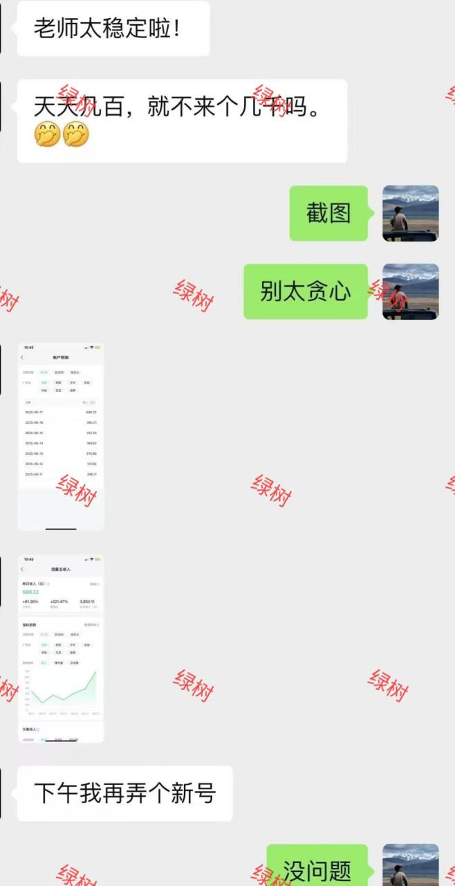 （15132期）AI+公众号，每天十分钟，轻松日入1000+_生财有道创业项目网-生财有道