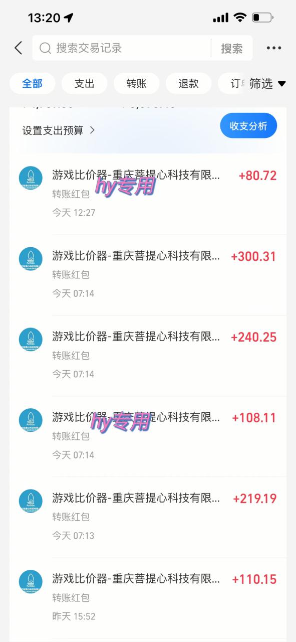 （14971期）游戏全自动无脑打金，一天收益1000+，稳定的搬砖项目_生财有道创业项目网-生财有道