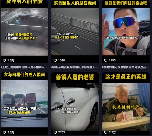 抖音纪录片热点事件视频制作教学，可过伙伴计划，多平台分发撸收益——生财有道创业项目网-生财有道