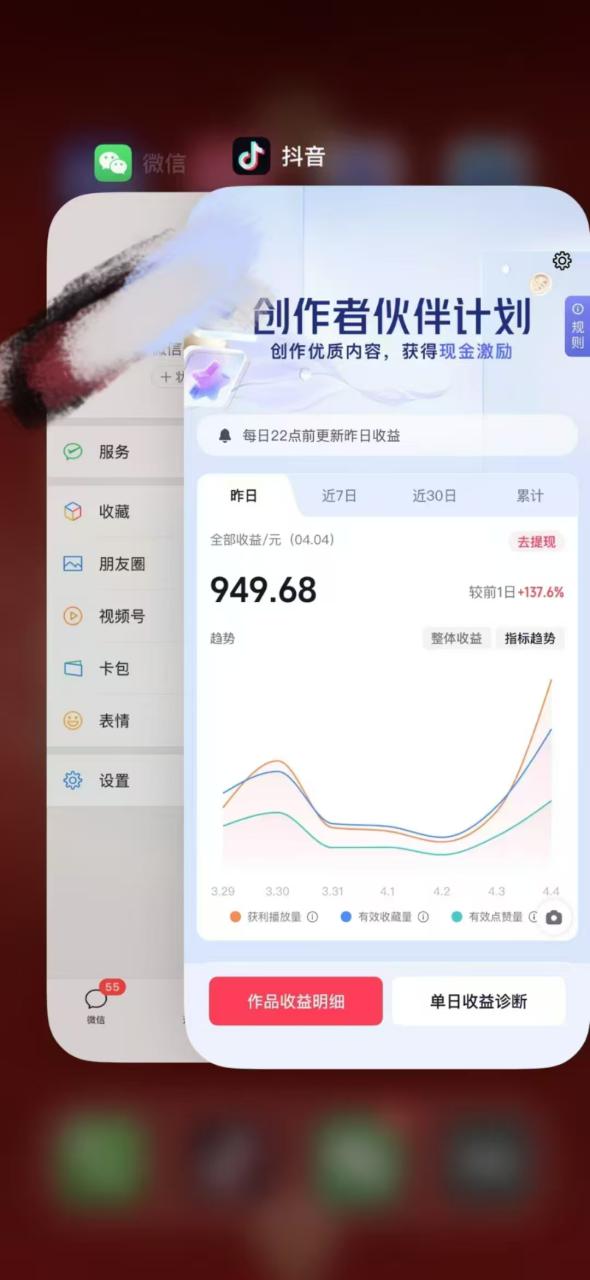 人类科普馆视频制作，抖音最新热门赛道，流量很大，1个月涨粉35W，可过伙伴计划——生财有道创业项目网-生财有道