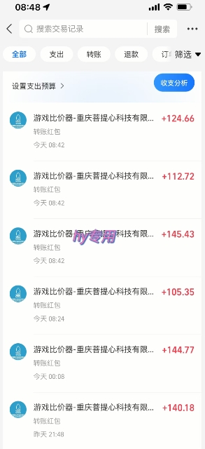 游戏全自动搬砖项目，日入1k，可批量矩阵无限放大【揭秘】——生财有道创业项目网-生财有道