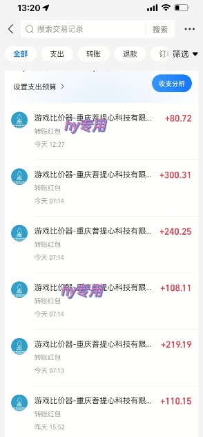 图片[2]-海外游戏暴力玩法，日入1k，实现全自动化搬砖【揭秘】——生财有道创业项目网-生财有道