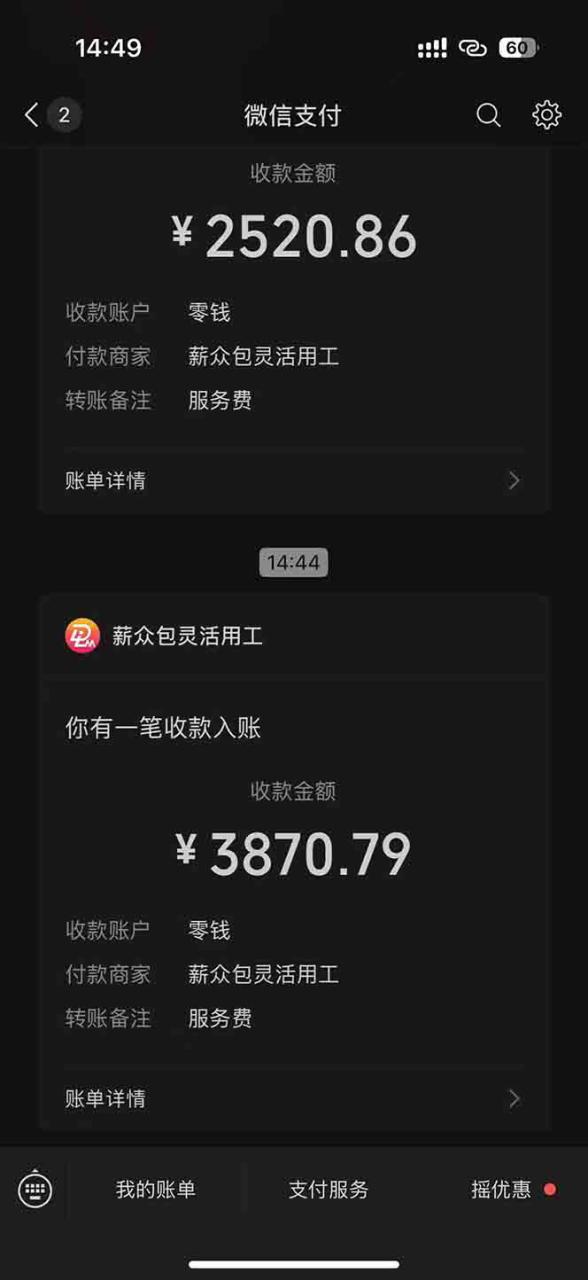 （15118期）一天轻松3000+，薅抖音国补福利！评论就有钱，还有额外躺赚！_生财有道创业项目网-生财有道